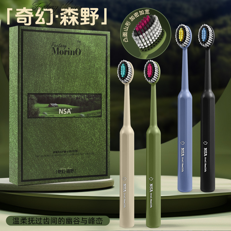 Nsa [4 Pieces Gift Box] High-End Soft-Bristled Mountain-Shaped Wide-Head Toothbrush for Deep Teeth Cleaning for Adult Couples at Home Accessible Luxury