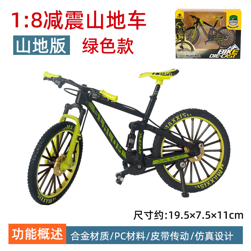 [창문 선물 상자] 신형 산악 자전거 (검정색과 녹색)