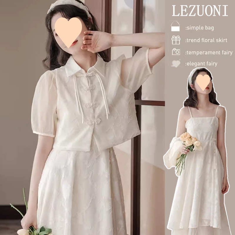 新中式改良旗袍国风连衣裙套装女2025夏新款汉服开衫吊带裙两件套|undefined
