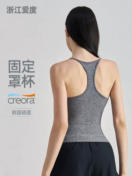 Aido Yoga Wear Women's Sports Bra with Chest Pads, Racerback Tank Top, Tight-Fitting Pilates Fitness Yoga Top for Outdoor Wear