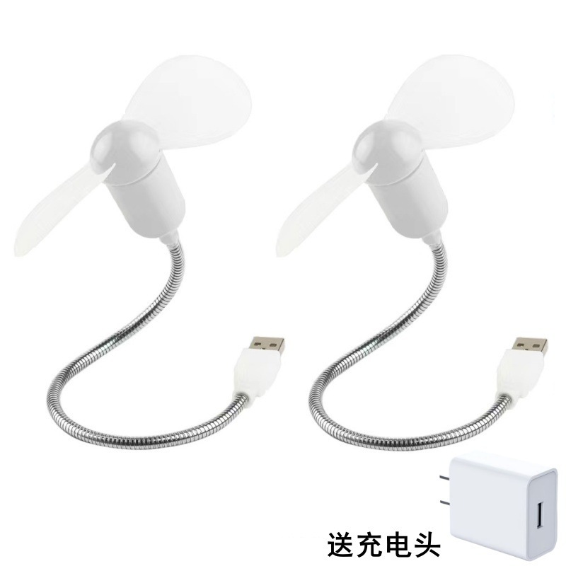 雨硕/大風力usbファン蛇形充電宝ファン携帯型ノートパソコン放熱器小ファン|undefined