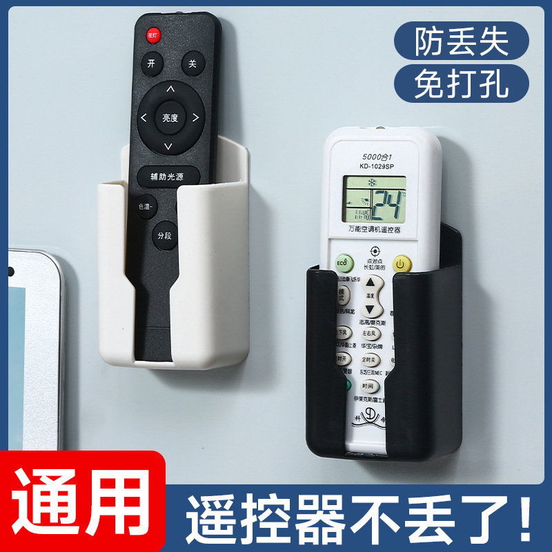 エアコンテレビリモコン収納ボックス家庭用パンチフリーウォールマウント収納ベッドサイド多目的収納ボックス|undefined