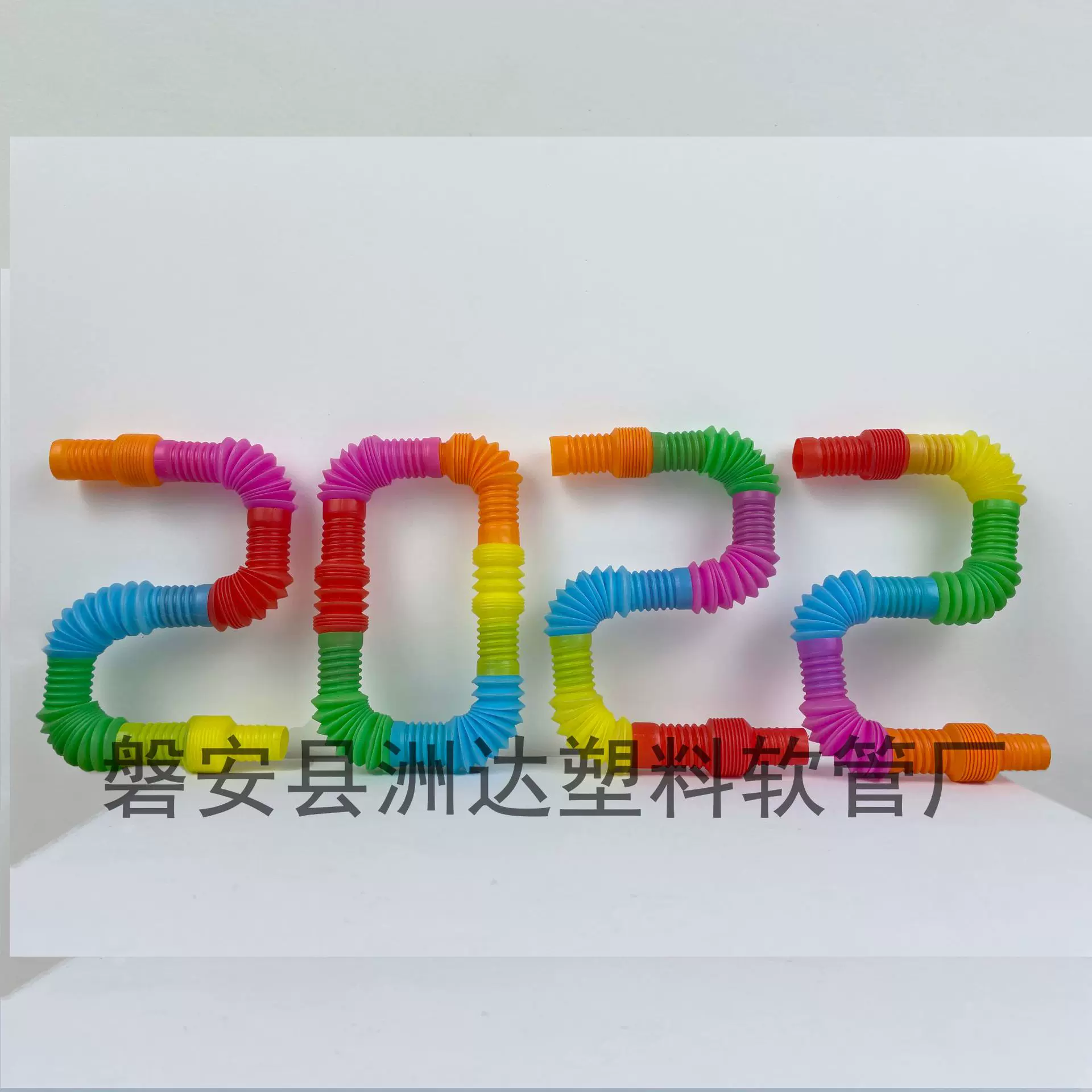 新款Pop Tupe 迷你彩色儿童玩具波纹管发泄伸缩管厂家批发