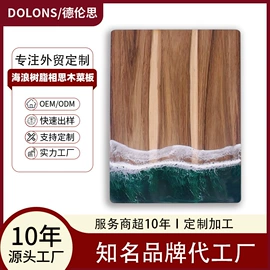 砧板、菜板;餐垫、杯垫;刀架