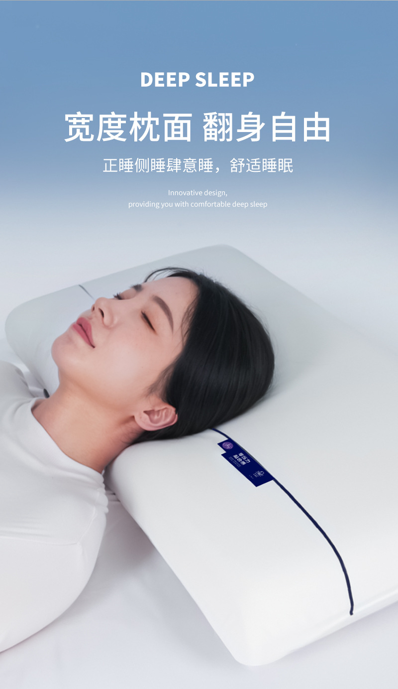 亚朵枕头详情页阿里1_07