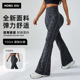 瑜伽服;瑜伽长裤;瑜伽连体衣