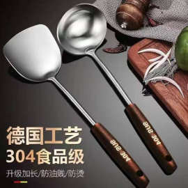 SA  两个装 德国品牌锅铲汤勺组合