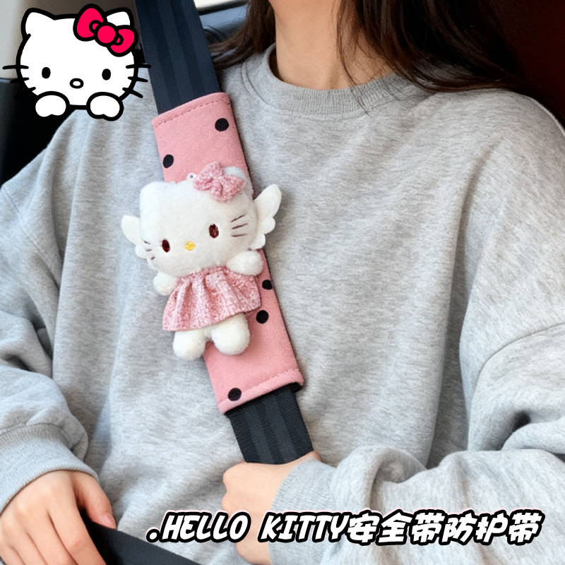 汽车安全带护肩套舒适透气长途用防勒保护肩颈保险带汽车车内用品