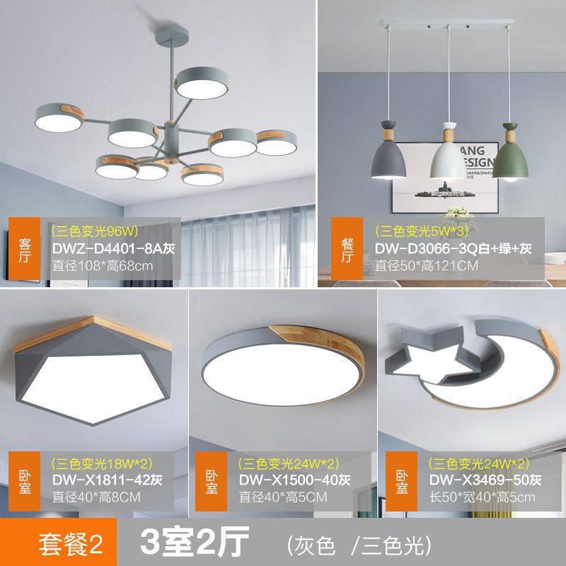 3 개의 객실과 2 개의 홀-패키지 2-3 가지 색상