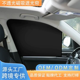 汽车清洁工具;车挂;车用窗帘