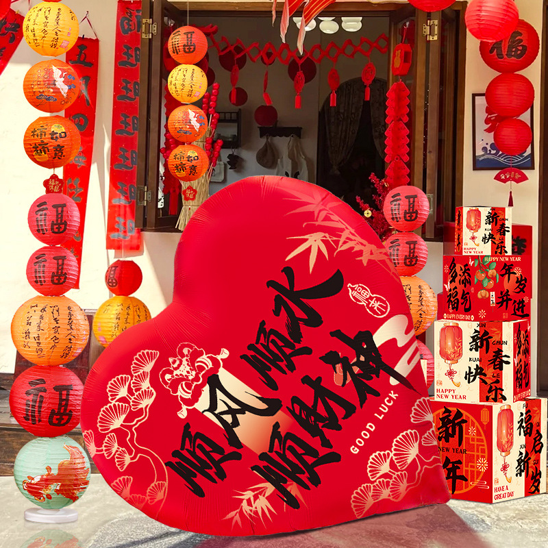 2025 Snake New Year Extra Large Love Balloon Shopping Mall Annual…