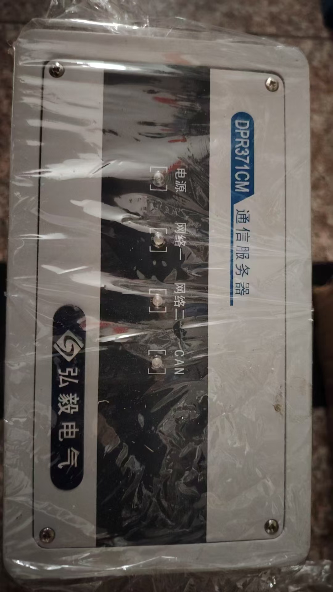 微信图片_20250512093259