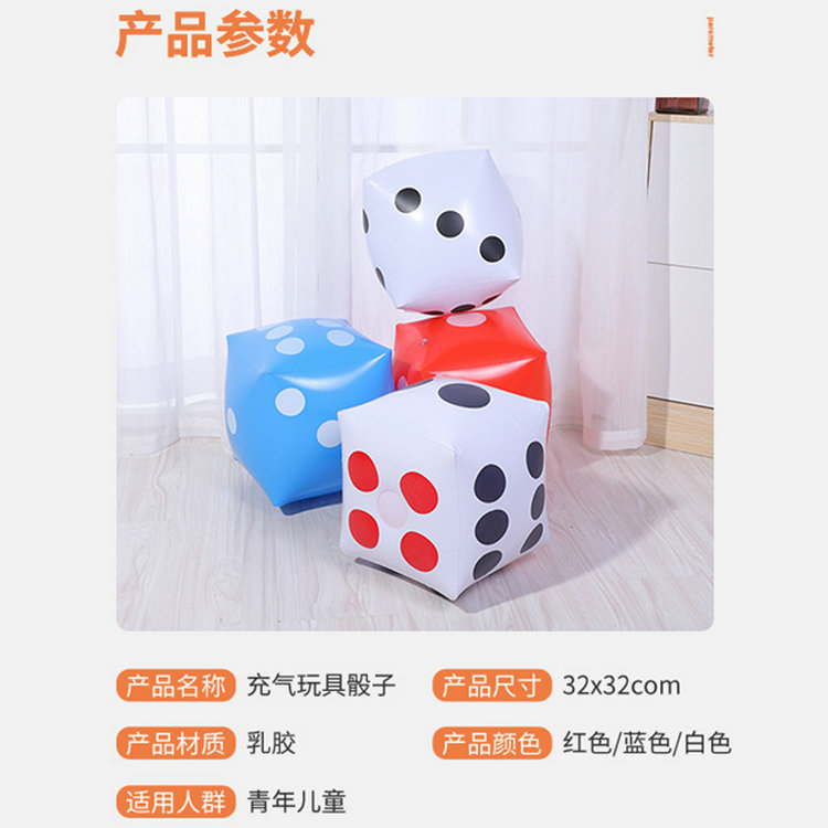 PVC cubo de los niños educativos juguetes KTV bar reunión anual puntos descompresión actividad apoyos juego inflable dados