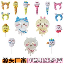 ��������chiikawa��ͨ�h�՚���l���ֳ֚����Ɍ��b�ͯ���յ���