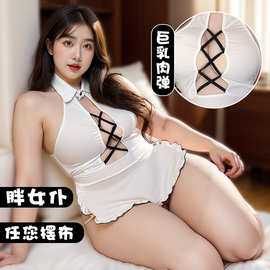 内衣情趣大码私宠小女仆cos撩欲免脱套装情趣露胸臀免脱诱惑2151