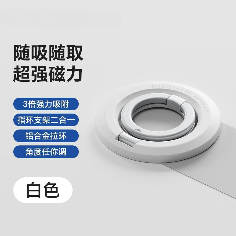 双环磁吸指环扣手机支架磁力背贴度旋转桌面磁力支持批发包邮|undefined