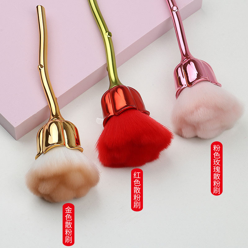 超大电镀美甲刷香槟色定妆散粉刷玫瑰花型化妆刷不掉毛美甲粉尘刷