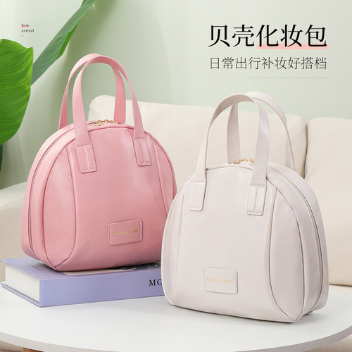 Large Capacity Washing Brush Makeup Bag Shell Bag Women's Handbag Portable Makeup Brush Storage Bag PU Leather Casual Bag