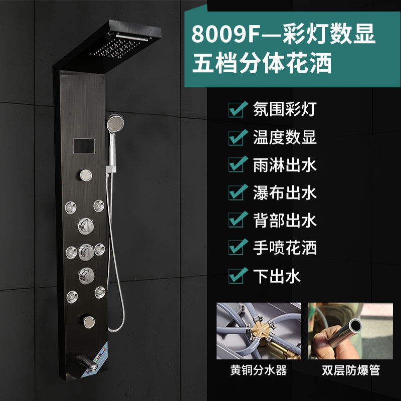 新しい 304 ステンレス鋼シャワースクリーンシャワーセット浴室壁掛け分割家庭用 LED デジタルディスプレイハイエンドバス|undefined