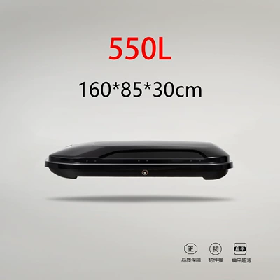 [550L Roof Box] Factory Direct Sales Roof Box Ultra-Thin Roof Box Suitcase Luggage Rack (Roof box)