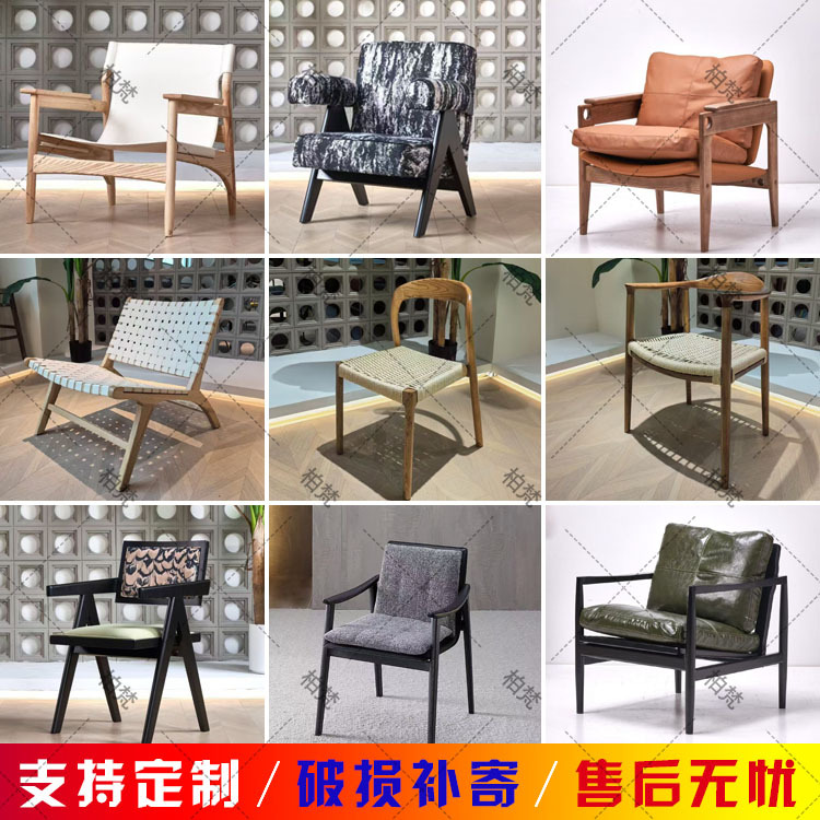 Silla de ocio de madera maciza perezosa de mediana edad, sofá individual de diseño de madera de fresno, silla Hank, silla de tienda de té con leche de café