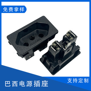 Brazil gauge power socket card type Industrial three-hole socket fiberglass 20A250V energy storage power Cabinet socket