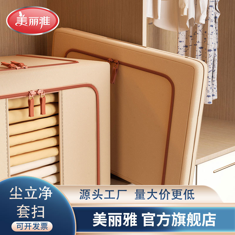 Meliya Clothes and Quilts Household Foldableable Storage Box Fabric Cotton and Linen Visible Window Seasonal Artifact Storage Box