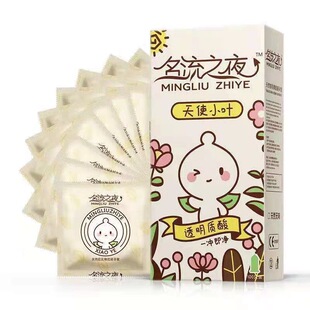 ����֮ҹ��ʹС�~�����ᰲȫ��ˮ���Դ����������׳�����Ʒ