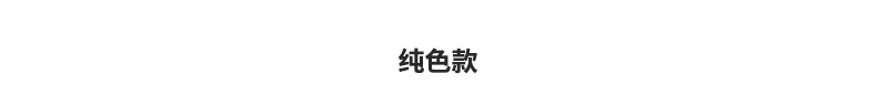 详情切_05.jpg
