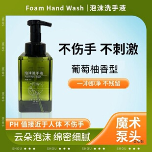 �ܼo������ĭ��������ϴ��Һ�غ;Ƶ�ͬ����ˬ��ζ�����坍�d��