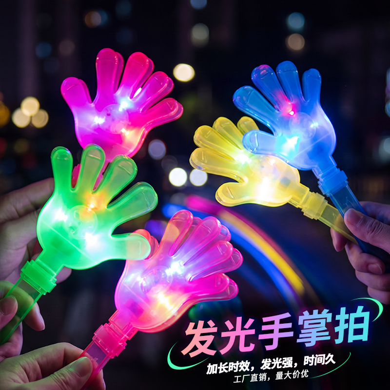 Wholesale 28cm light-up hand clapper for campus events, concerts, cheerleading props, sports meet clapping device
