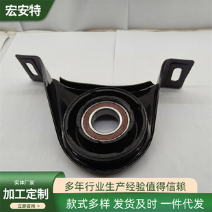 Transmission Shaft Hanger Suspension Rubber Drive Shaft Bracket Manufacturer Produces Suitable for 5161435Aa Chrysler 300C