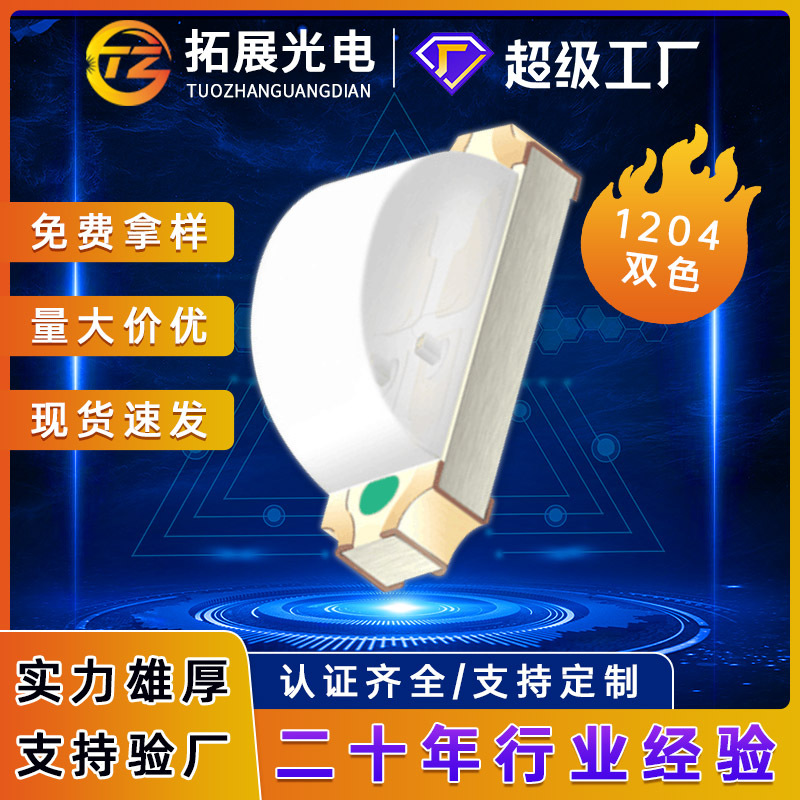 1206෢˫ɫ ̻׺̰׻ƺ 1204