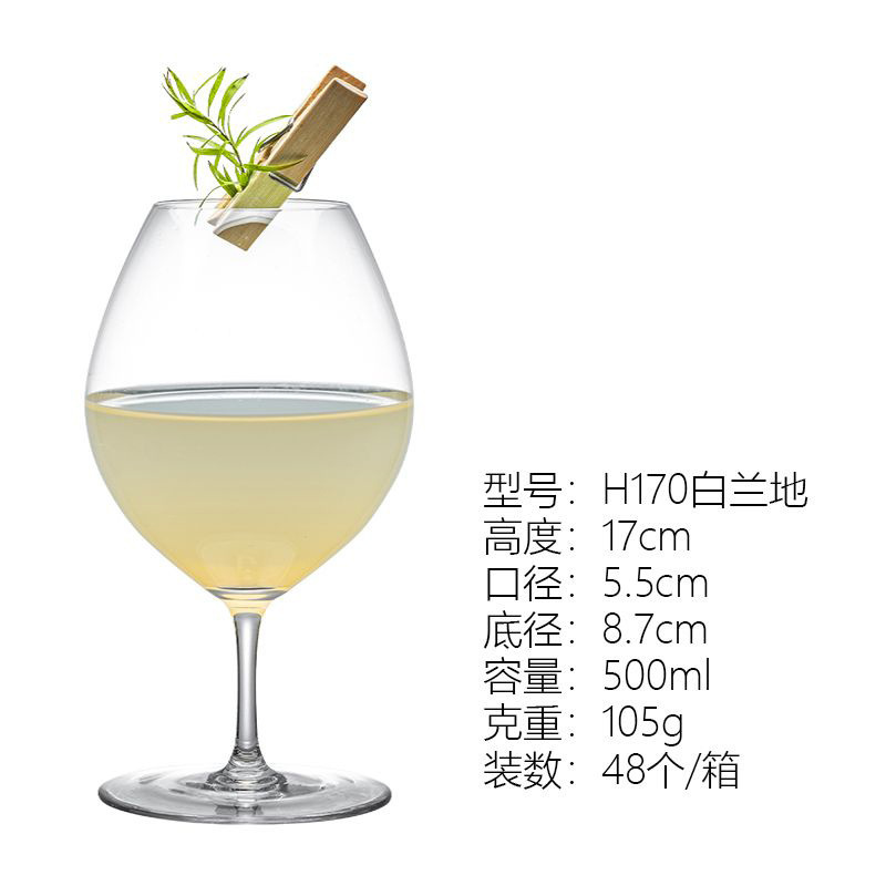 Casas de cóctel de alta calidad, personalidad comercial, tazas Martini al por mayor, tazas de champán de vidrio de alta calidad