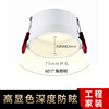 led Down lamp a living room household Spotlight wholesale Embedded system Ming Zhuang Ceiling Down lamp