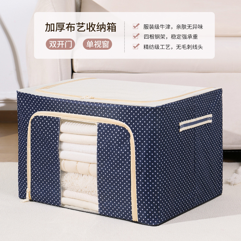 衣服折叠收纳箱牛津布防水钢架透明折叠百纳箱衣柜宿舍被子大容量|undefined
