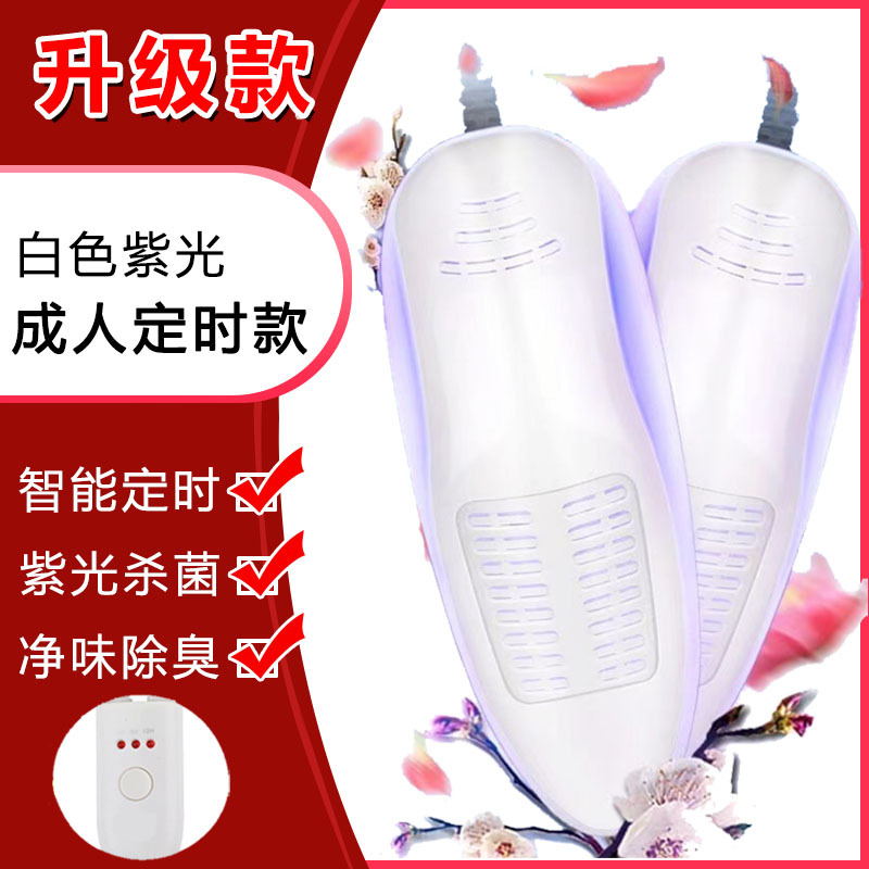 남성모델 [화이트] 타임드타입