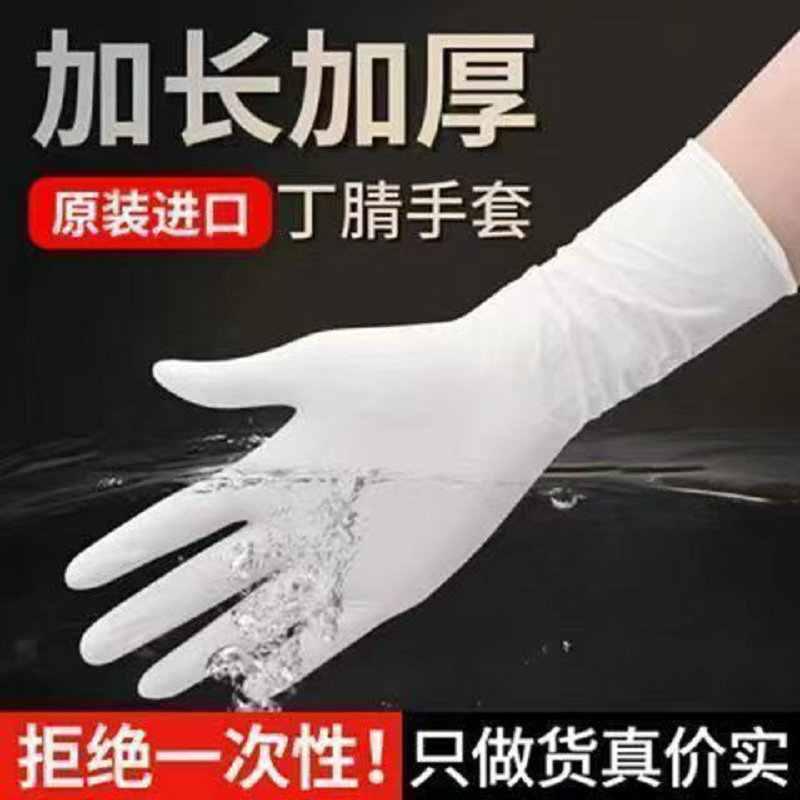 一次性手套 (3)