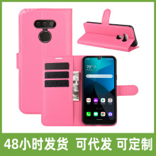 适用LG Harmony 4手机壳 荔枝纹钱包式插卡保护套 跨境新品手机套