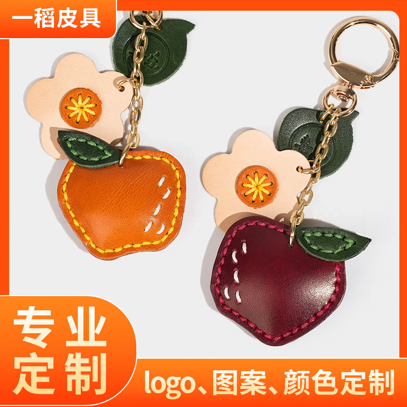 トップ層牛革クリエイティブフラットアップル本革漫画ペンダントトップ層牛革キーホルダー自動車バッグペンダント|undefined