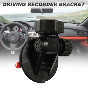Applicable to Nextbase gps driving recorder paste bracket 112 212 312 412 512GW