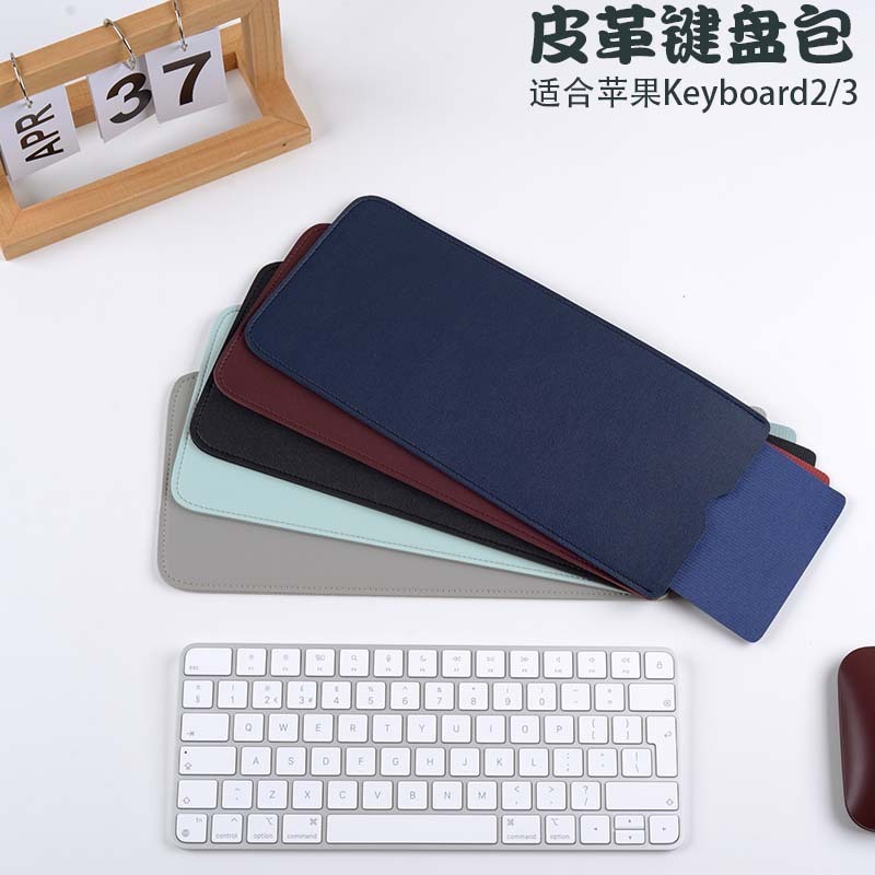 アップルのキーボードの二世代無線bluetooth保護カバーを適用します。|undefined