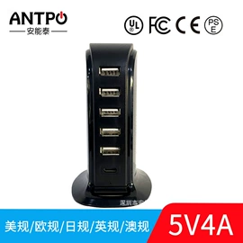 手机充电器;蓝牙音箱;数码充电器