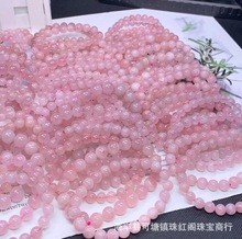 厂家批发天然粉晶马粉单圈手链散珠甜美小清新女单圈手串配饰