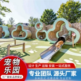 组合滑梯;其他游艺设施;秋千