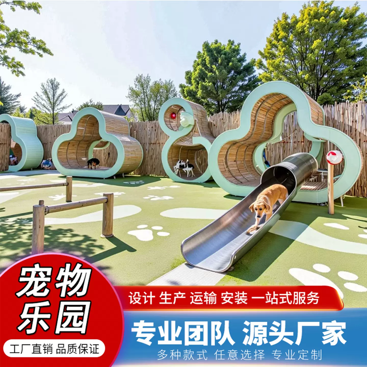 户外警犬障碍训练狗敏捷器材宠物赛道具室外宠物娱乐乐园游乐设施