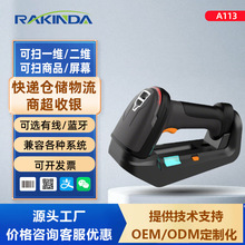 һά��ά����ɨ������������ɨ��ǹ�̳�������������ɨ��ǹ����