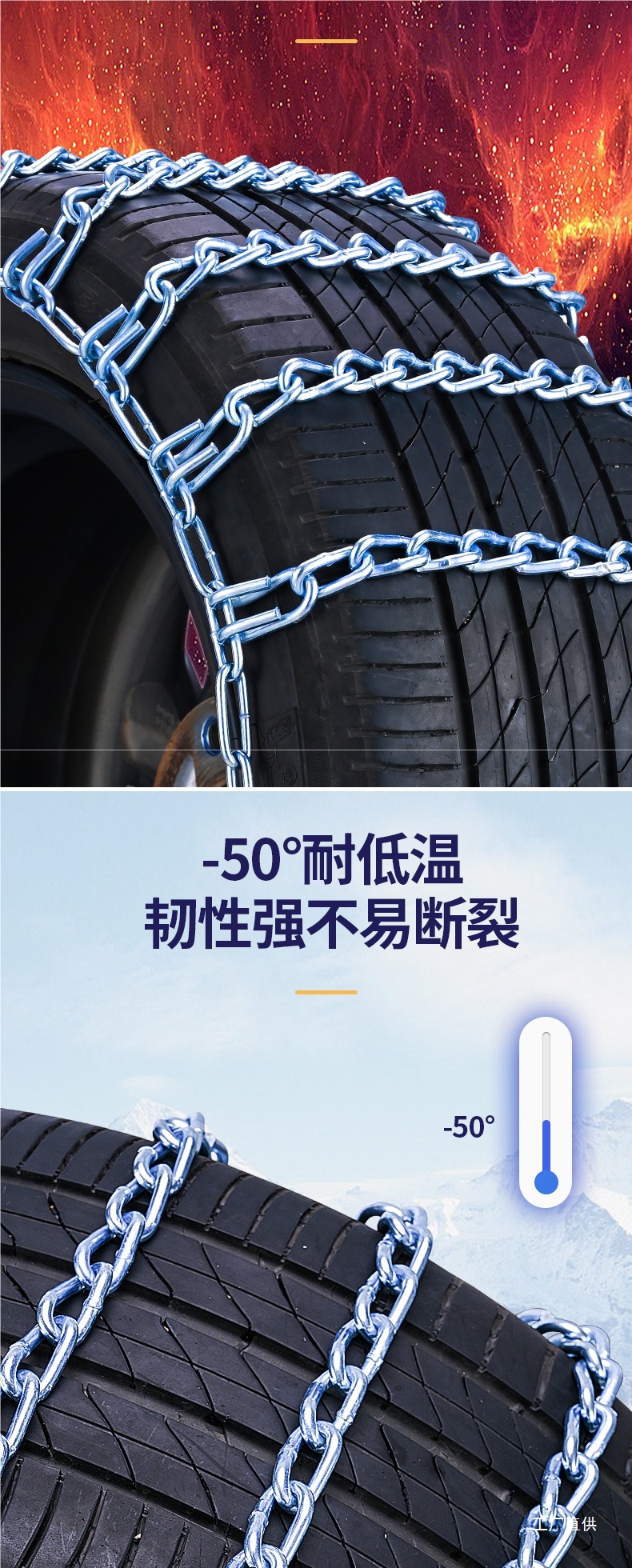 Car Anti-Skid Chain Suv Car Extra Thick Universal Car Off-Road Vehicle Tire Winter Snow Does Not Damage the Tire