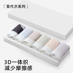 60 カウントモーダル 7A 抗菌マルベリーシルククロッチ下着女性の夏の卸売ミッドウエストシームレス通気性女性のブリーフ