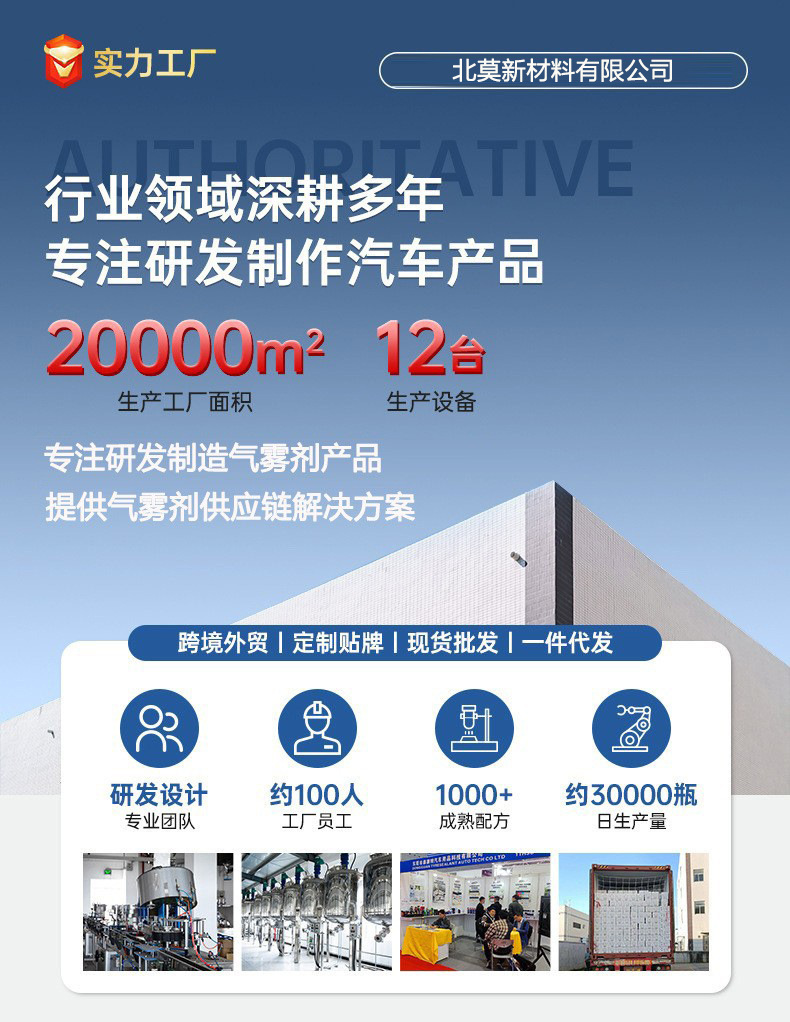 Special Tire Repair Fluid for Cars, Cross-Border Special Motorcycle Battery, Electric Vehicle Vacuum Tire, Automatic Inflation Emergency